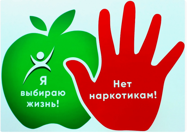 Встреча с медицинским психологом
